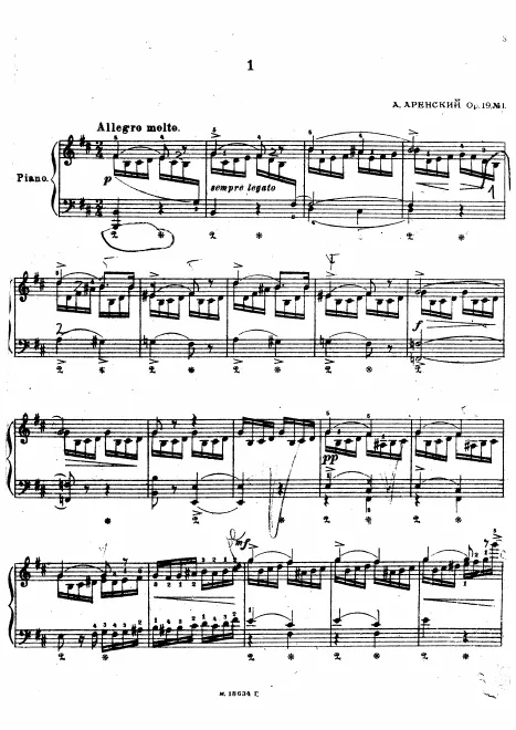 1. Etude