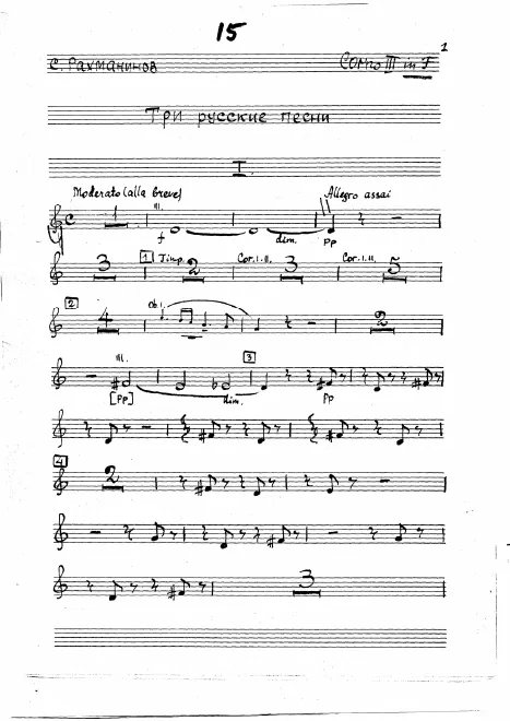 Horn 3 (F)