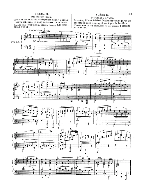 Act II, Scenes 2-4 - Act III