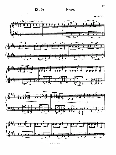 Complete Score