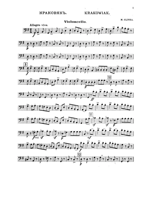 Cellos