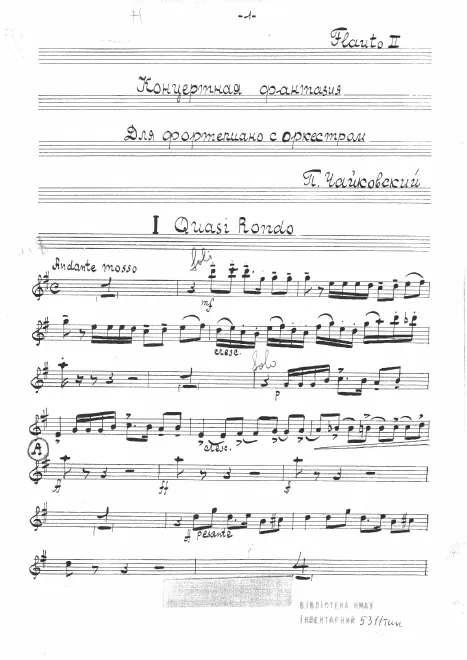 Flute 2