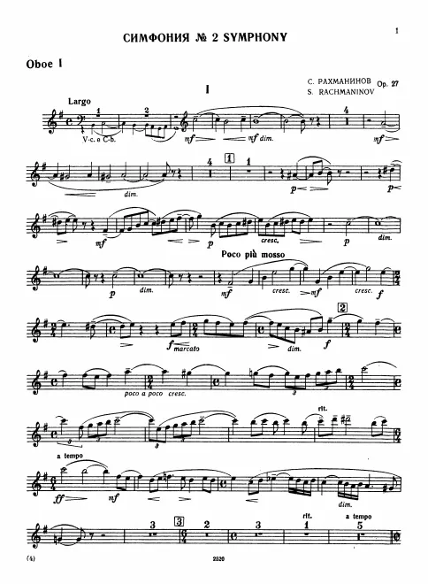 Oboe 1