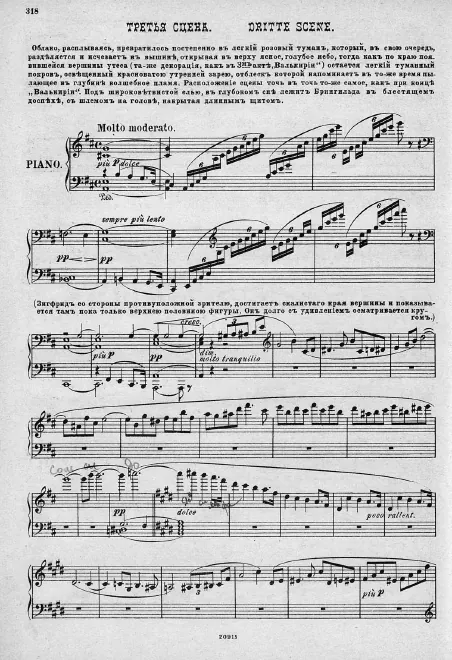 Act 3 Scene 3