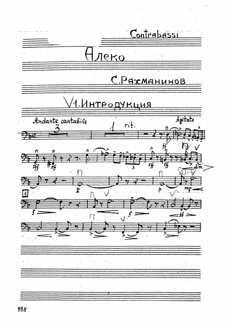 Basses