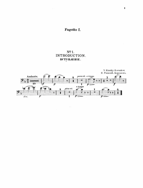 Bassoon 1, 2, 3/Contrabassoon