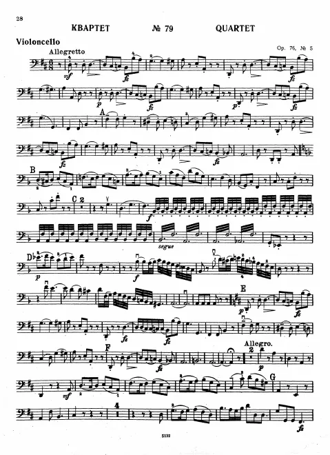Cello
