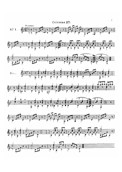 Guitar 2