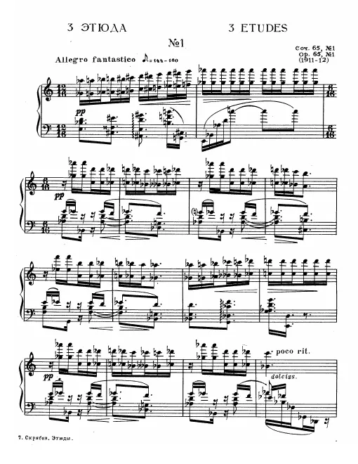 Complete Score (Improved)