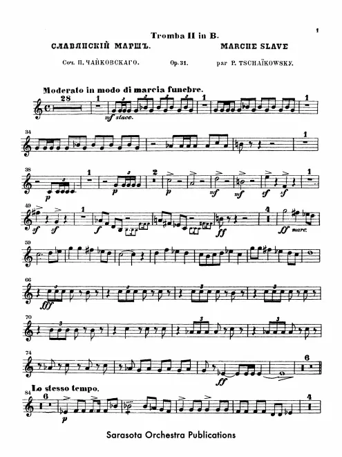 Trumpet 2 (B)