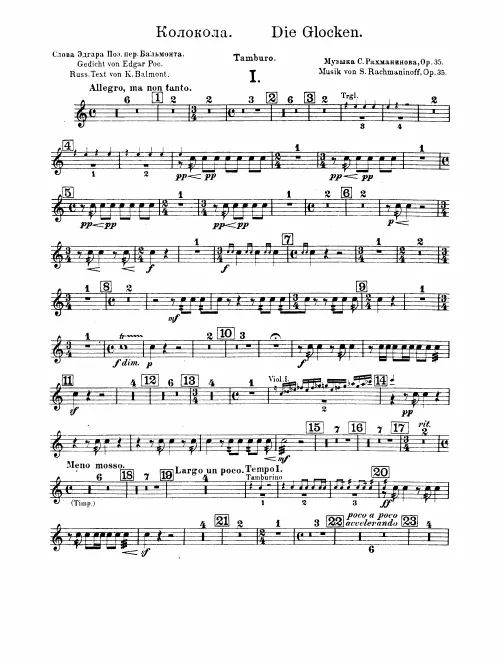 Snare Drum