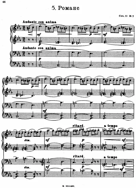 5. Romance (Andante con anima)