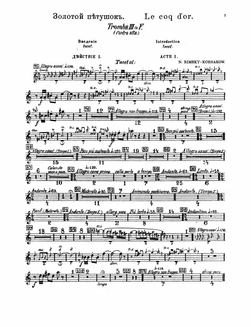 Trumpet 3 (contralto F)