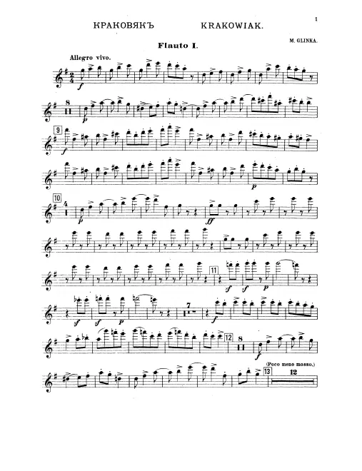 Flute 1, 2