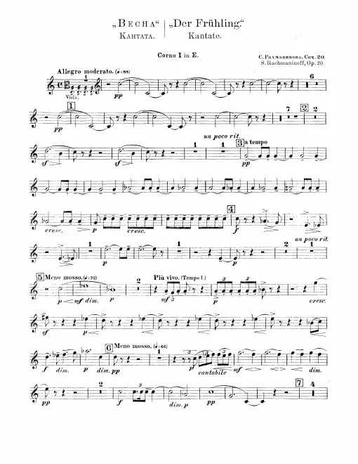 Horn 1, 2, 3, 4 (E)