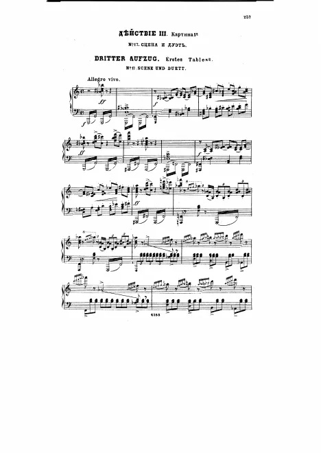 Act 3-4