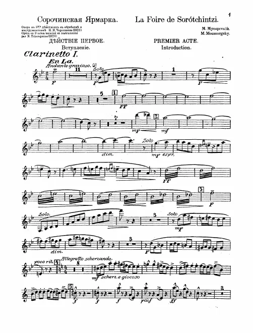 Clarinet 1 (A/B)