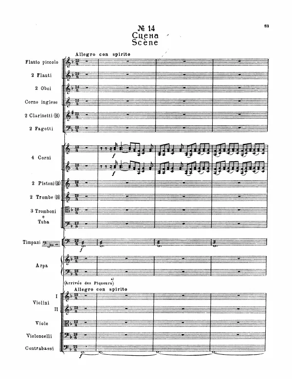 14. Scène