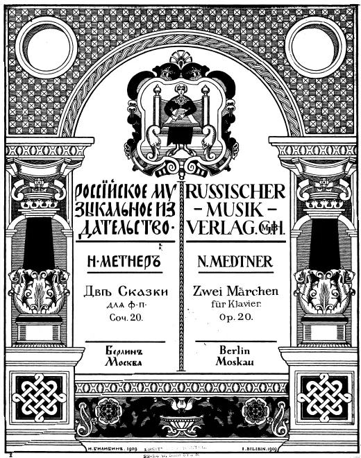 2. Pesante in B minor
