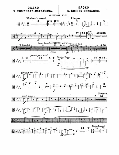 Trombone 1, 2, 3