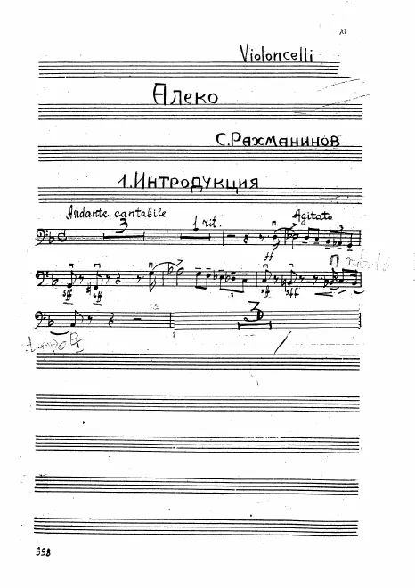 Cellos