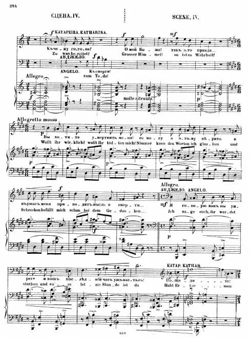 Act IV, Tableau 1, Scene 4