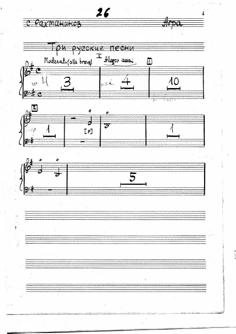 Piano