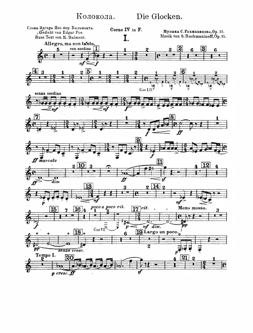 Horn 4 (F)