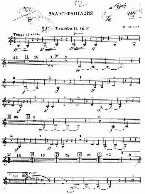 Trumpet 2