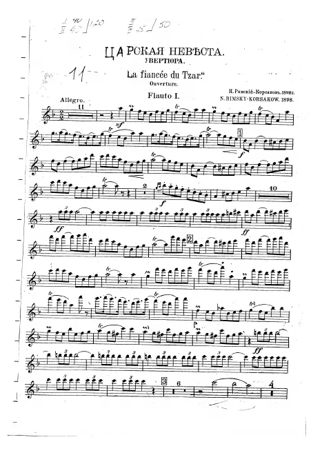 Flute 1, 2, 3 (also Piccolo)