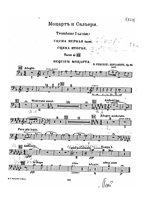 Trombone 1, 2, 3 (ad lib.)