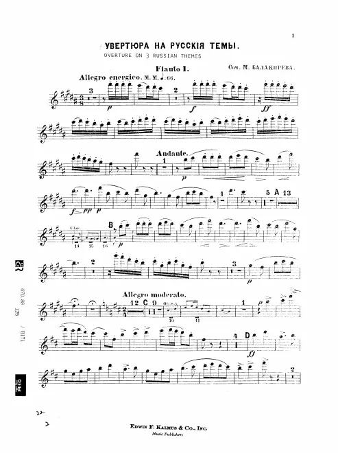 Flute 1