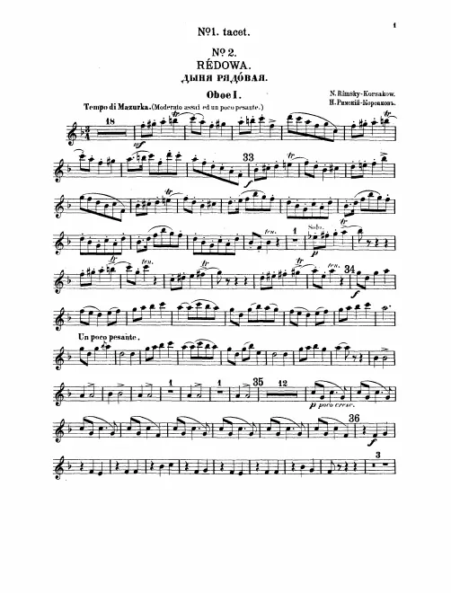 Oboe 1, 2, Alto Oboe (F)*