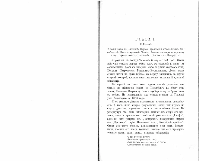 Chapters 1-9