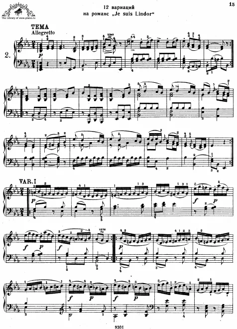 Complete Score