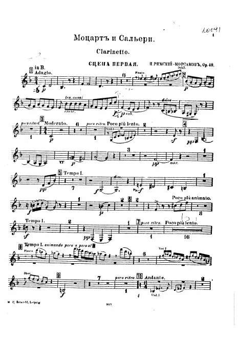 Clarinet (B/A)