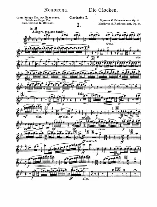 Clarinet 1 (A, B)