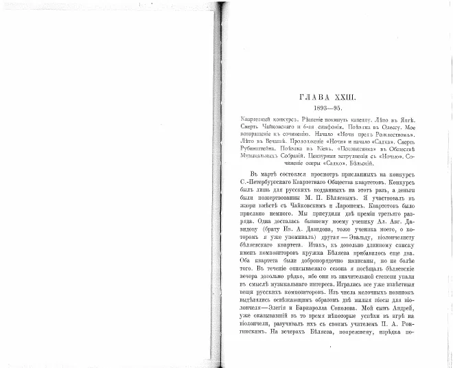 Chapters 23-28