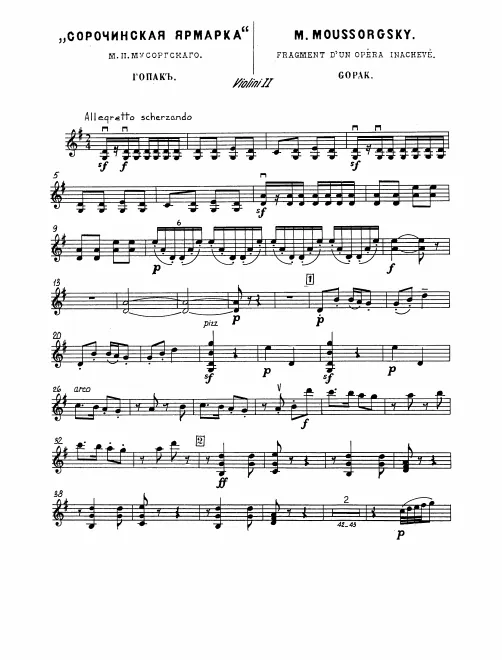 Violins II