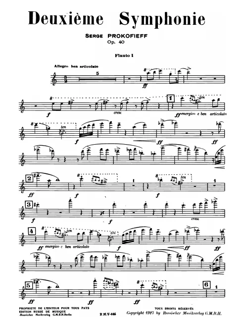 Flute 1