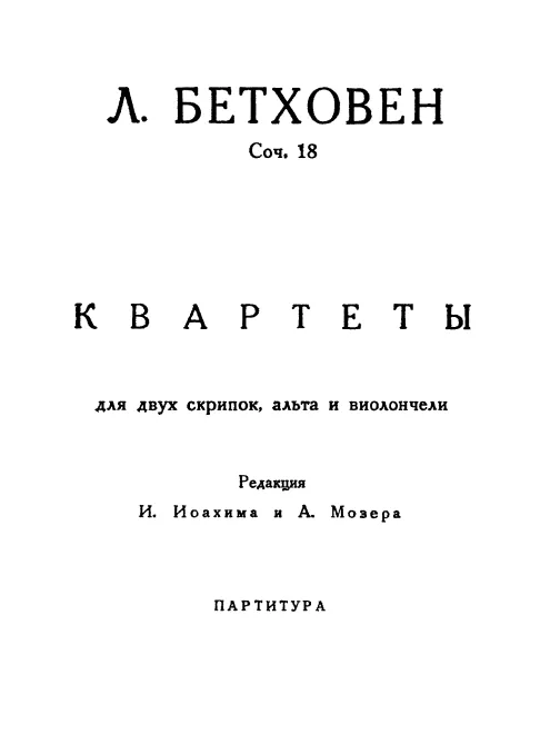 Volume 1