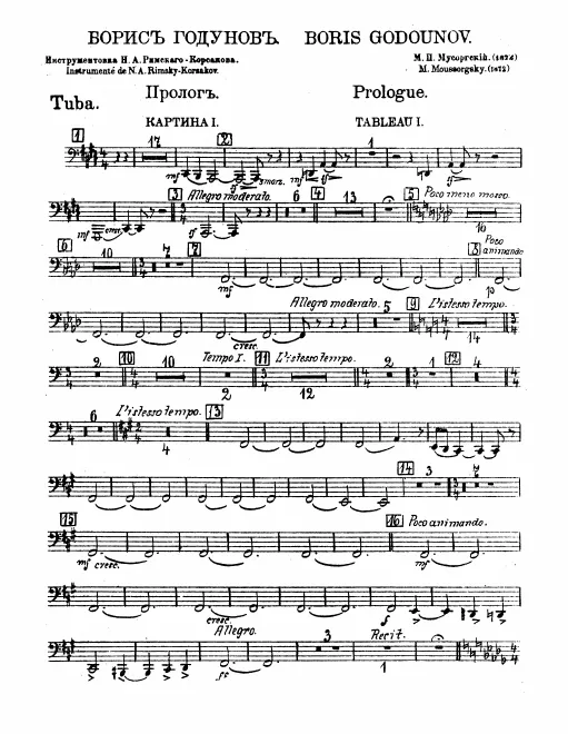 Tuba