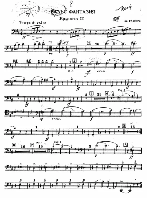 Bassoon 2