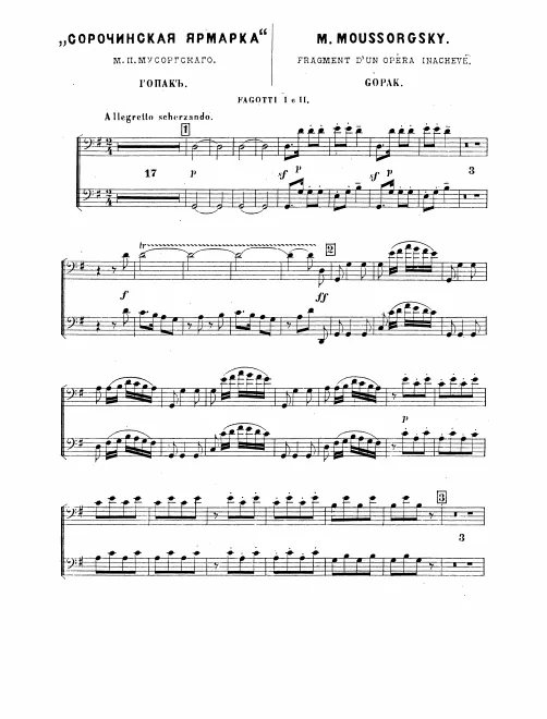 Bassoon 1/2