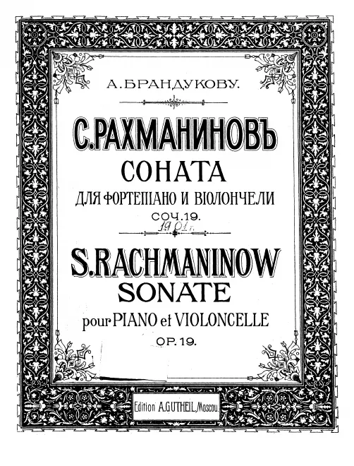 Complete Score and Cello Part