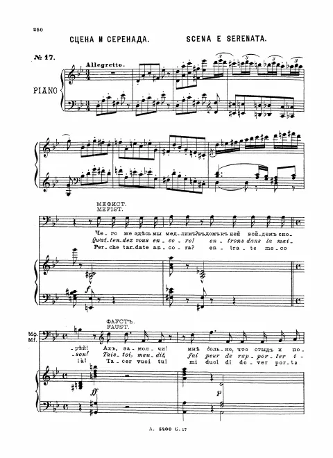Act IV (Nos.17-19) - Act V