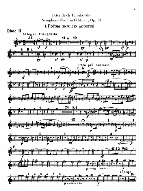 Oboe 2