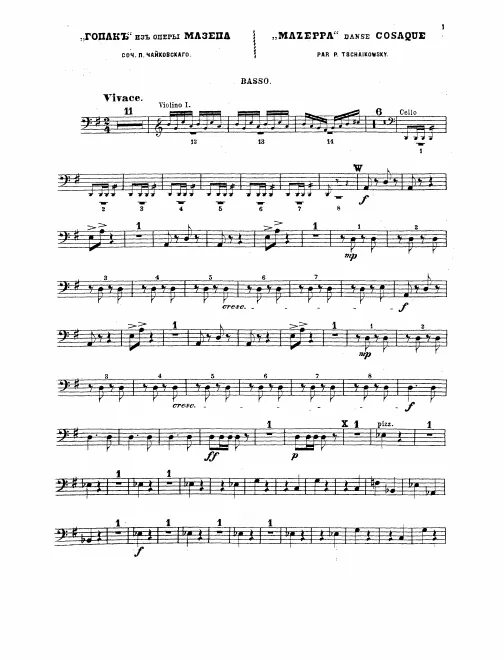 Basses
