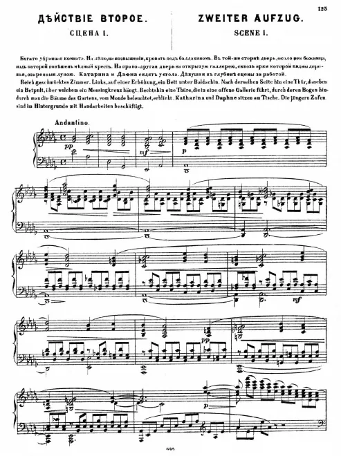 Act II, Scene 1