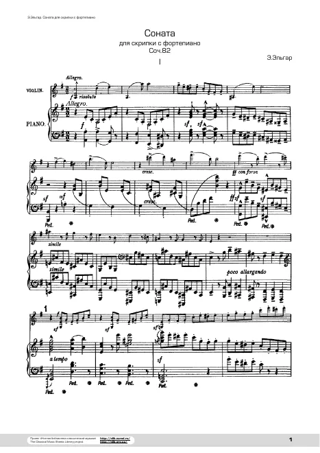 Complete Score and Violin Part